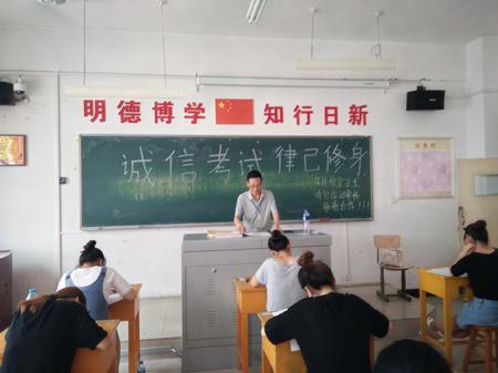 监考1