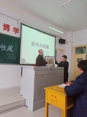 QQ图片20181203110228