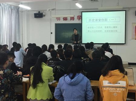 刘国良讲座1